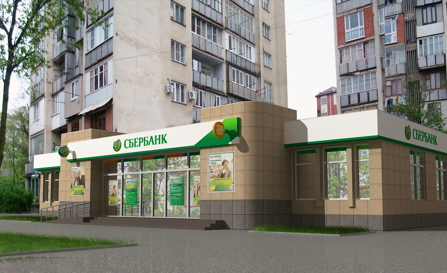 Реконструкция объектов ОАО «Северо - Кавказский банк Сбербанка России»