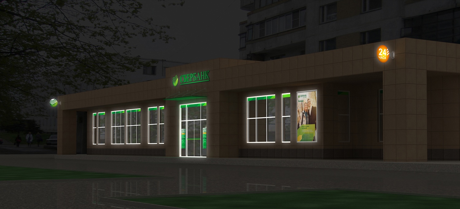 Реконструкция объектов ОАО «Северо - Кавказский банк Сбербанка России»