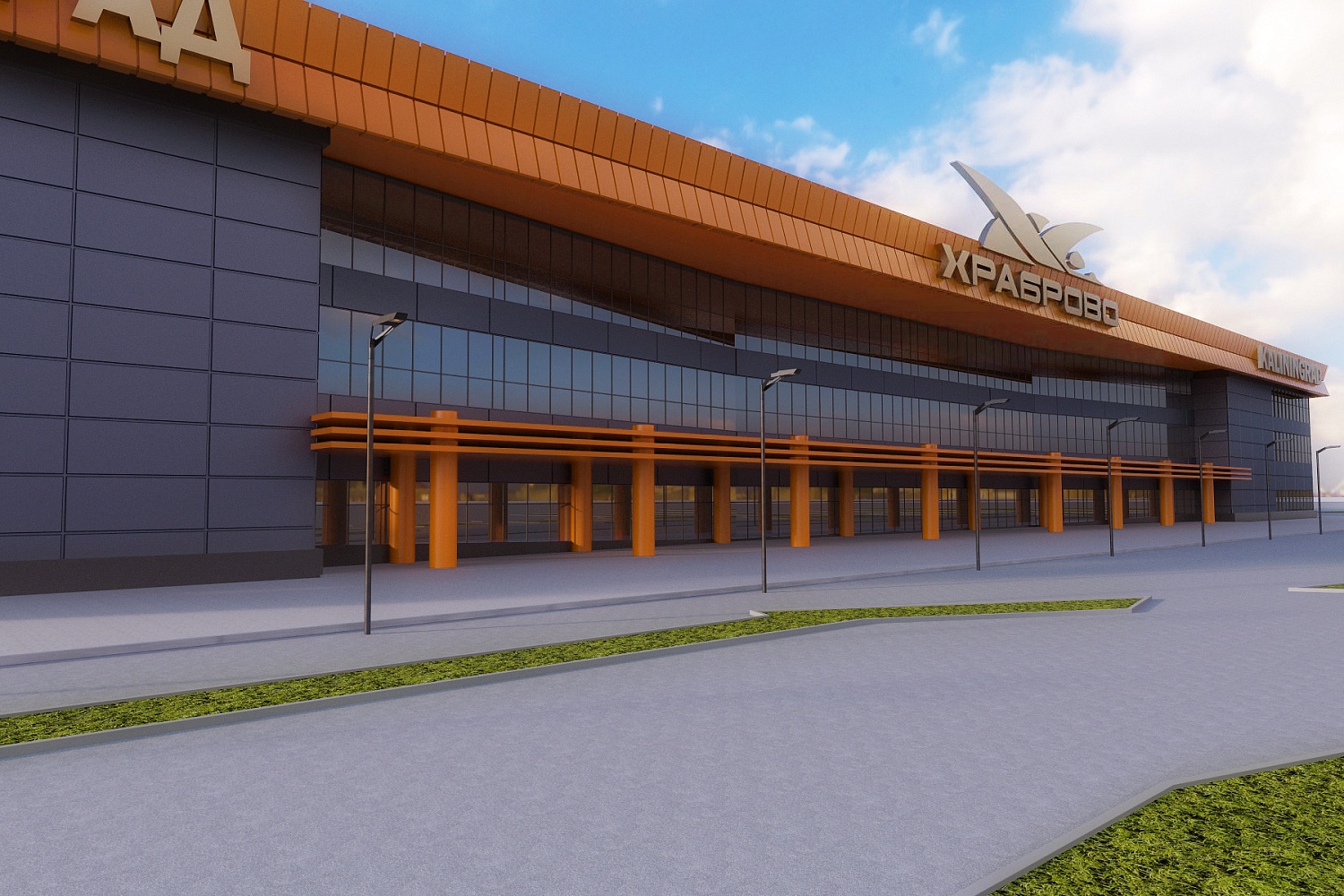 Здание АВК «Аэровокзальный комплекс» Аэропорт «Храброво», Калининградская область