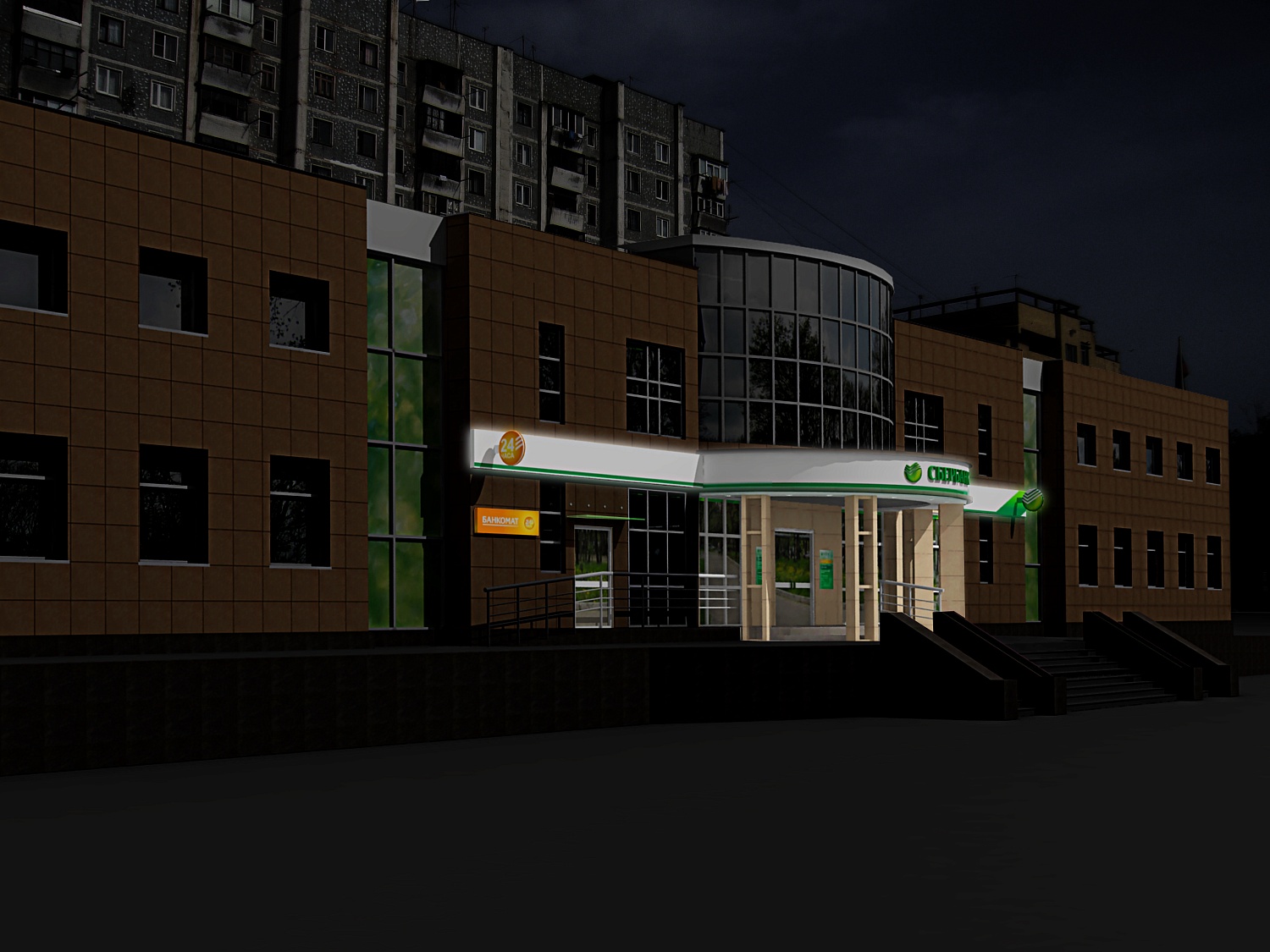 Реконструкция объектов ОАО «Северо - Кавказский банк Сбербанка России»