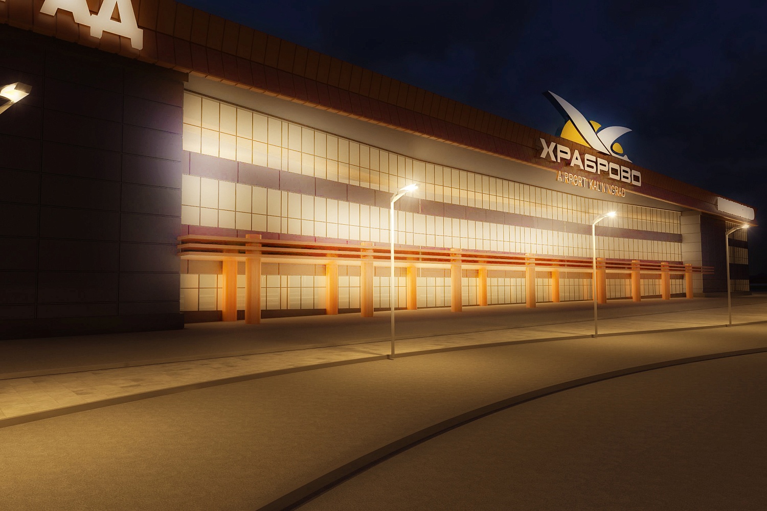 Здание АВК «Аэровокзальный комплекс» Аэропорт «Храброво», Калининградская область