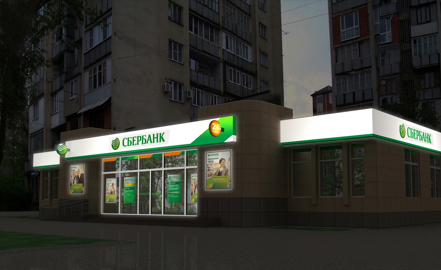 Реконструкция объектов ОАО «Северо - Кавказский банк Сбербанка России»