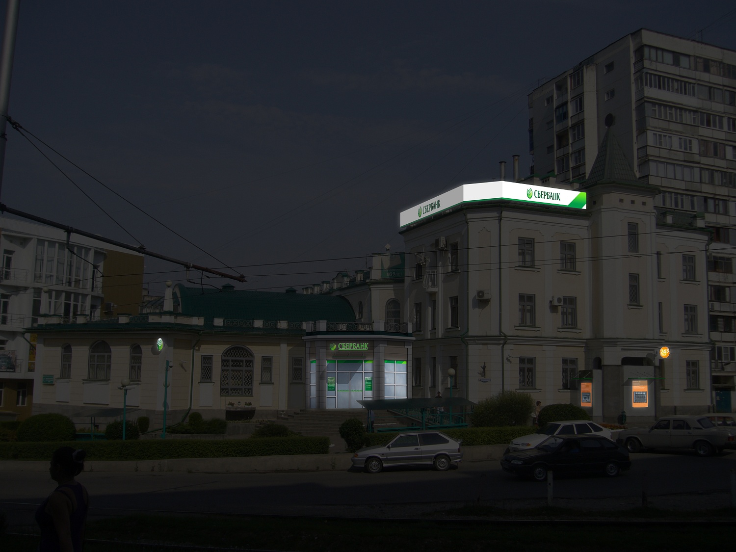 Реконструкция объектов ОАО «Северо - Кавказский банк Сбербанка России»